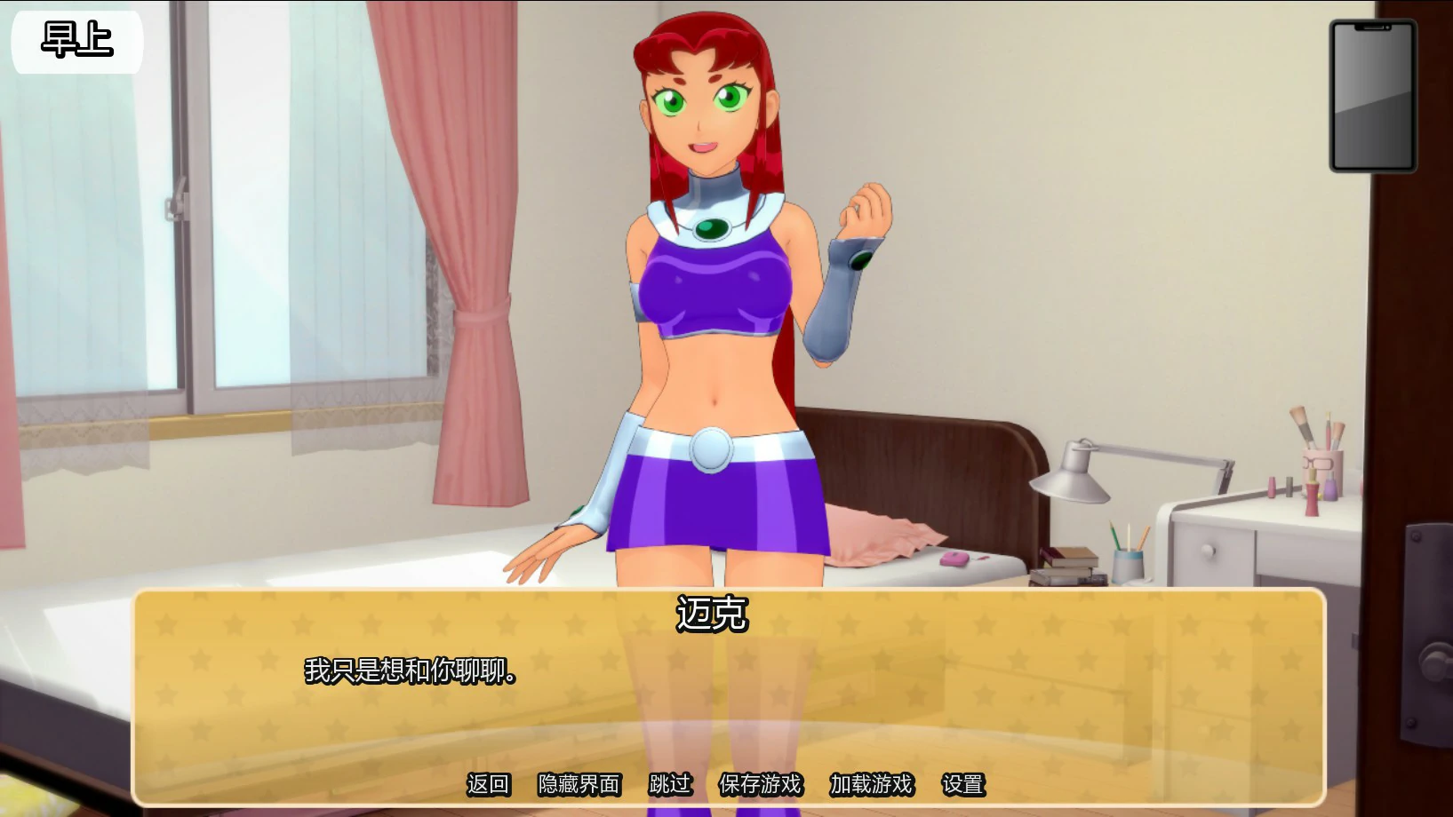 【日系SLG/AI汉化/沙盒】动漫后宫0.53 AI汉化版【PC+安卓/0.7G/首发】Cartoon Harem [v0.53]
