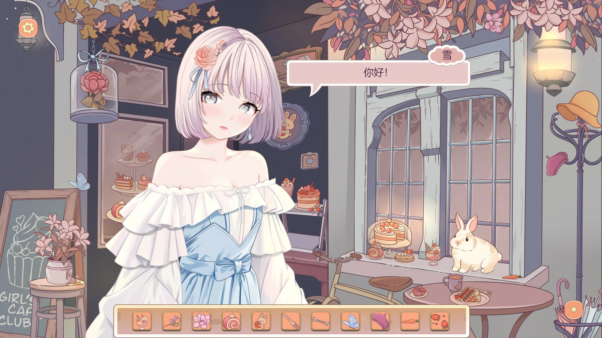 【日系SLG/官中/少女】甜蜜的喜悦:女孩的咖啡馆冒险 官方中文版【PC/1.3G】