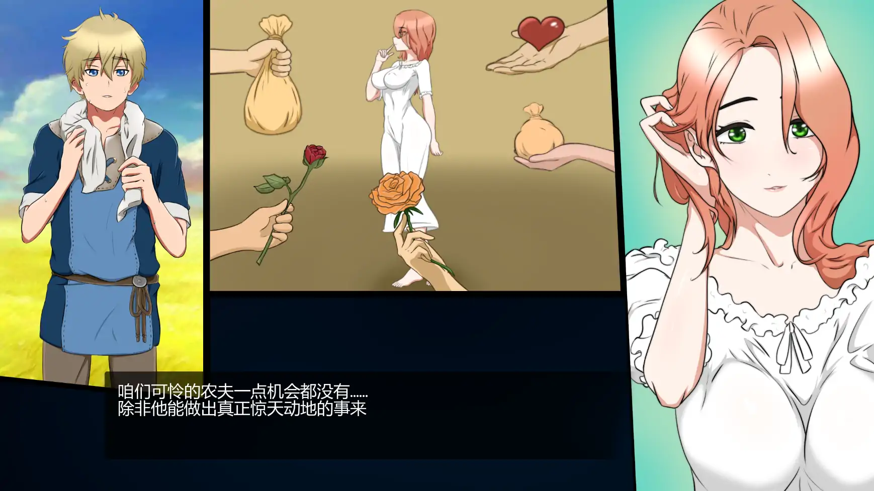 【日系SLG/AI汉化/摸索】魔药冲击v0.2 AI汉化版【PC+安卓/0.61G/更新】Potion Impact