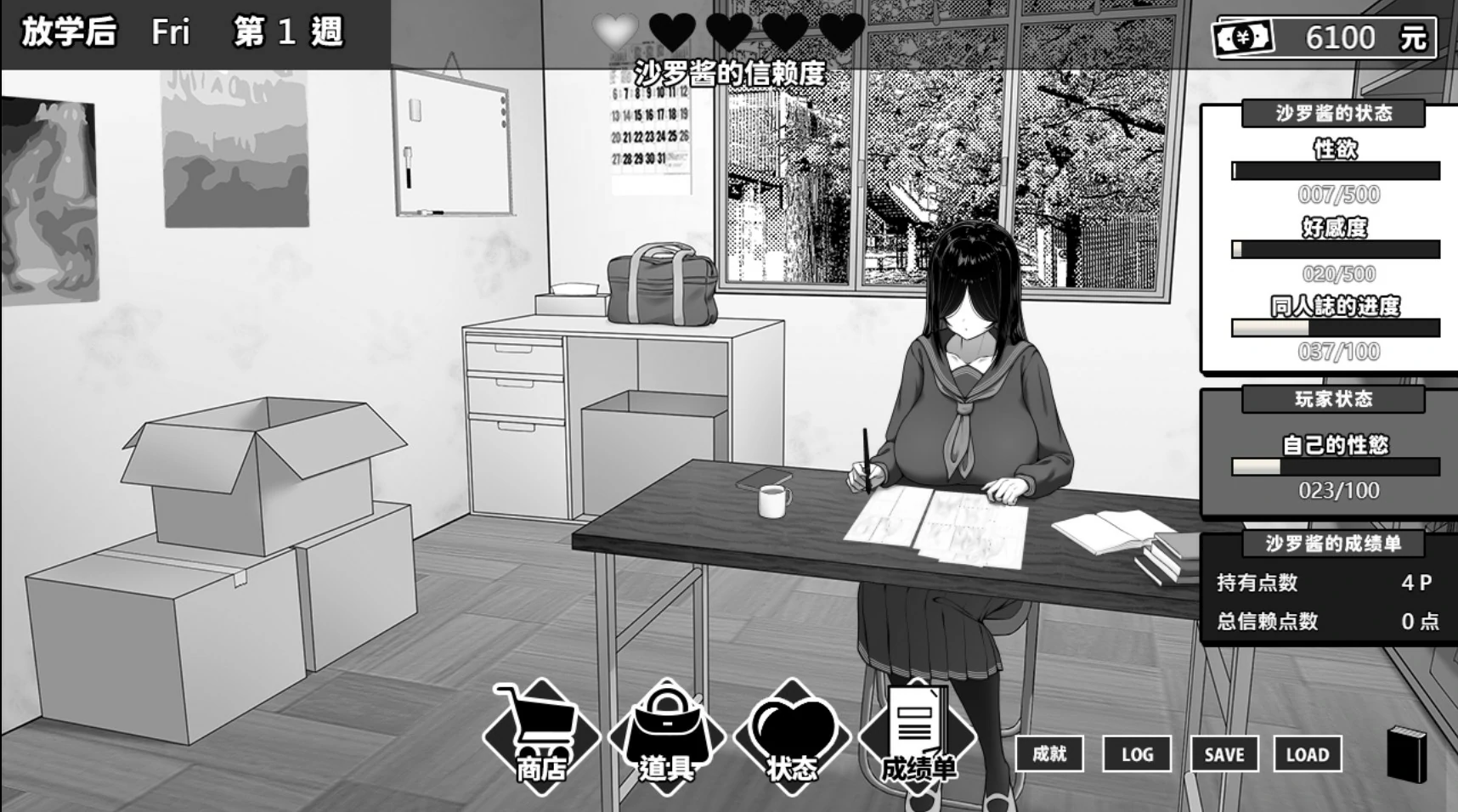 【日系SLG/官中/黑白】漫研社顾问想要支持佐伯沙罗 官方中文版【PC/0.45G】漫研顧問は佐伯ささらを支えたい
