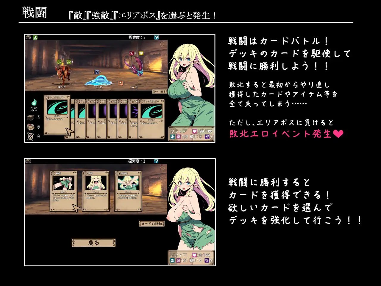 【RPG/AI汉化/CV/MTool】精灵少女莉菲娅与梦幻迷宫【PC/1.1G/更新】