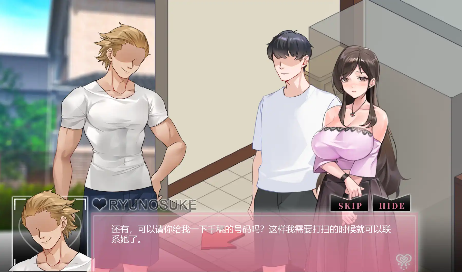 寝取狂 (6).png 寝取狂 (6).png