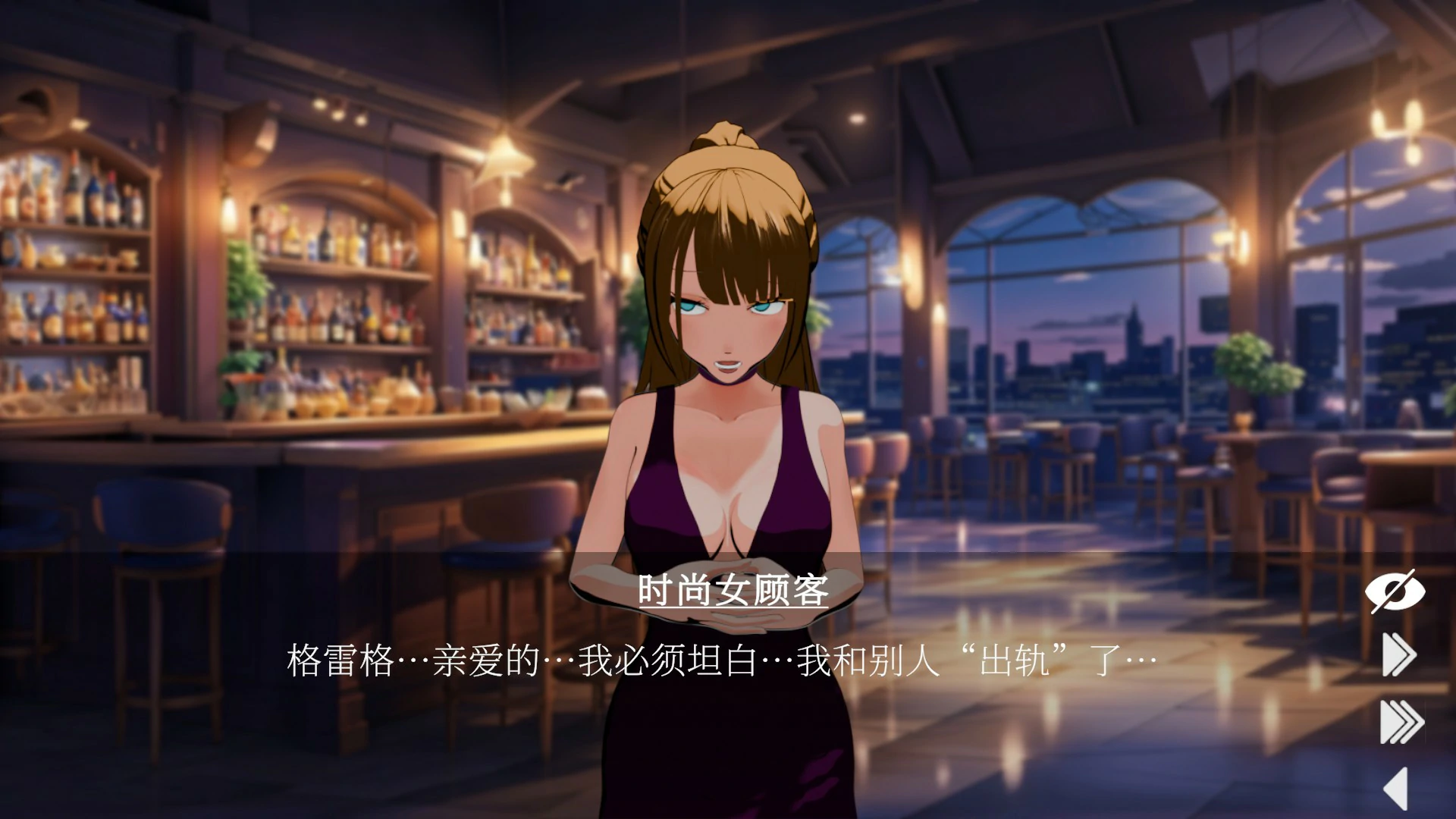 【日系SLG/官中/巨乳】夜生活V1.2.2 官方中文版【PC/2.3G】Nightlife
