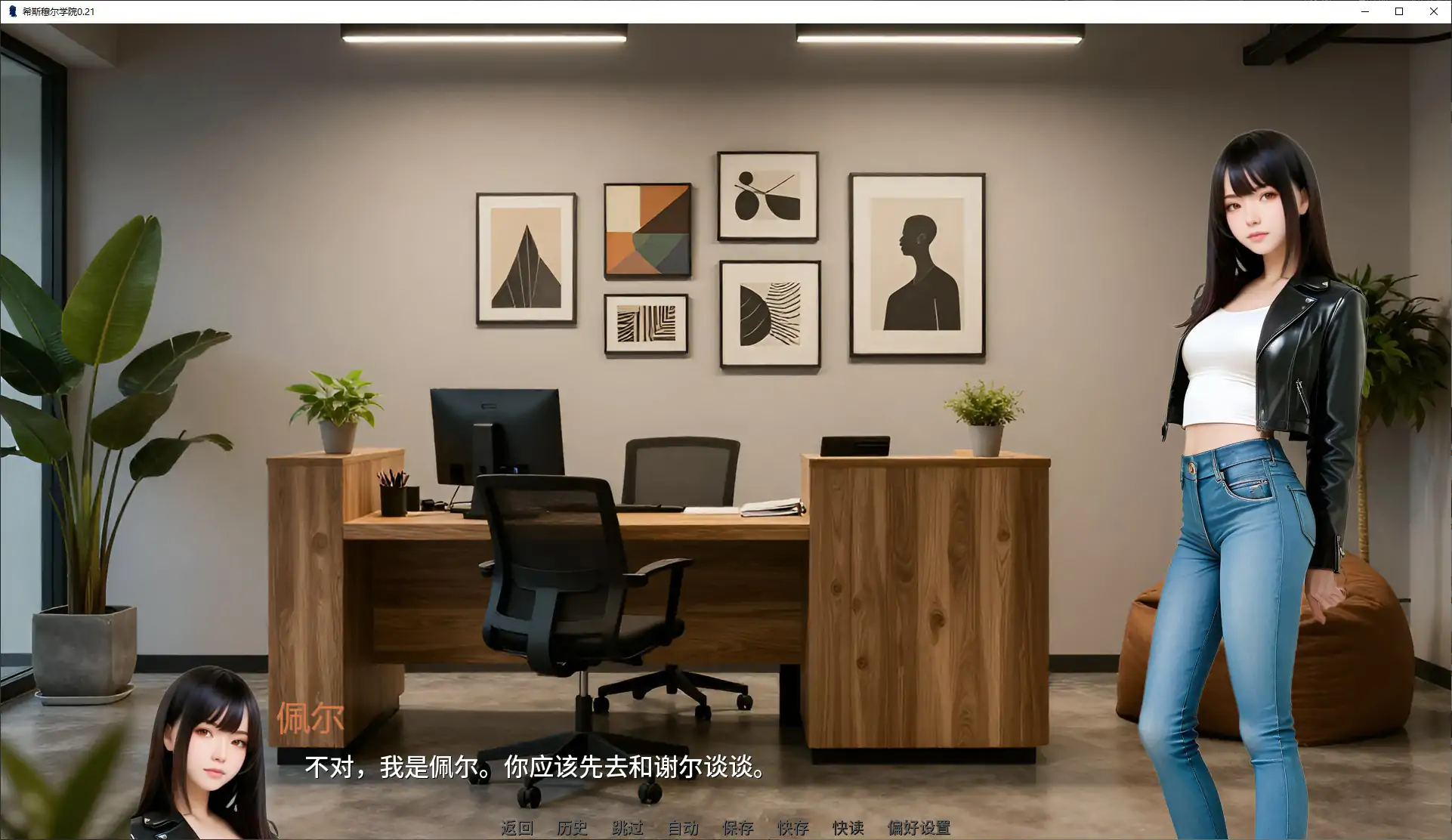 【欧美SLG/AI汉化/】希斯穆尔学院0.21 AI汉化版【PC+安卓/1.2G/更新】Heathmoore College [v0.21]
