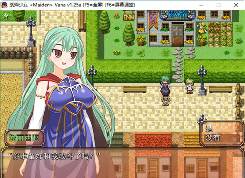 【ARPG/汉化】战斧乙女传说 第一章 ver1.25A 云翻汉化版【PC/3.9G】