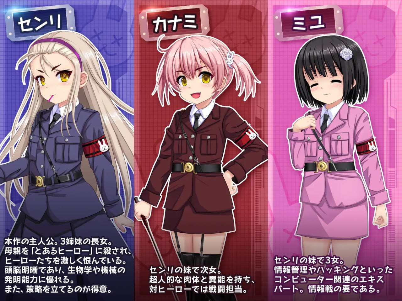 【RPG/AI汉化/动态/MTool】出击！！秘密结社死亡兔团【PC/1G】