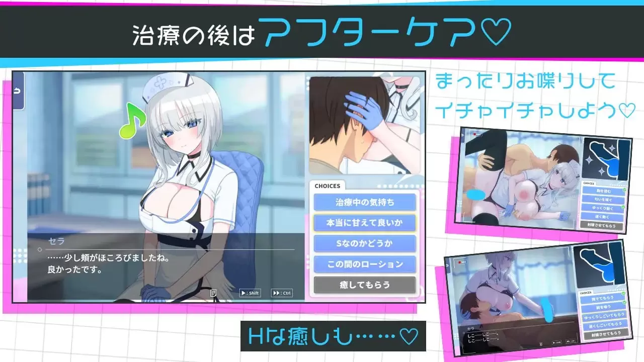 【精品SLG/AI汉化/动态】天使的早泄治疗诊所 AI汉化版【PC/942M】