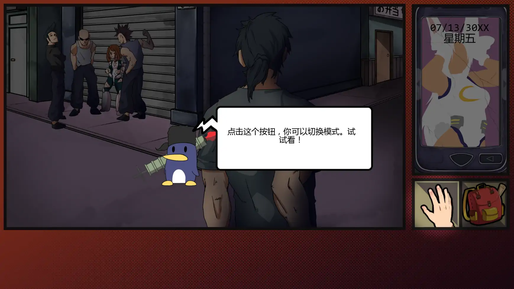 【日系SLG/AI汉化/同人】我的奇异实习P1 AI汉化版【PC+安卓/0.99G/更新】My Strange Internships [Prologue Part 1]