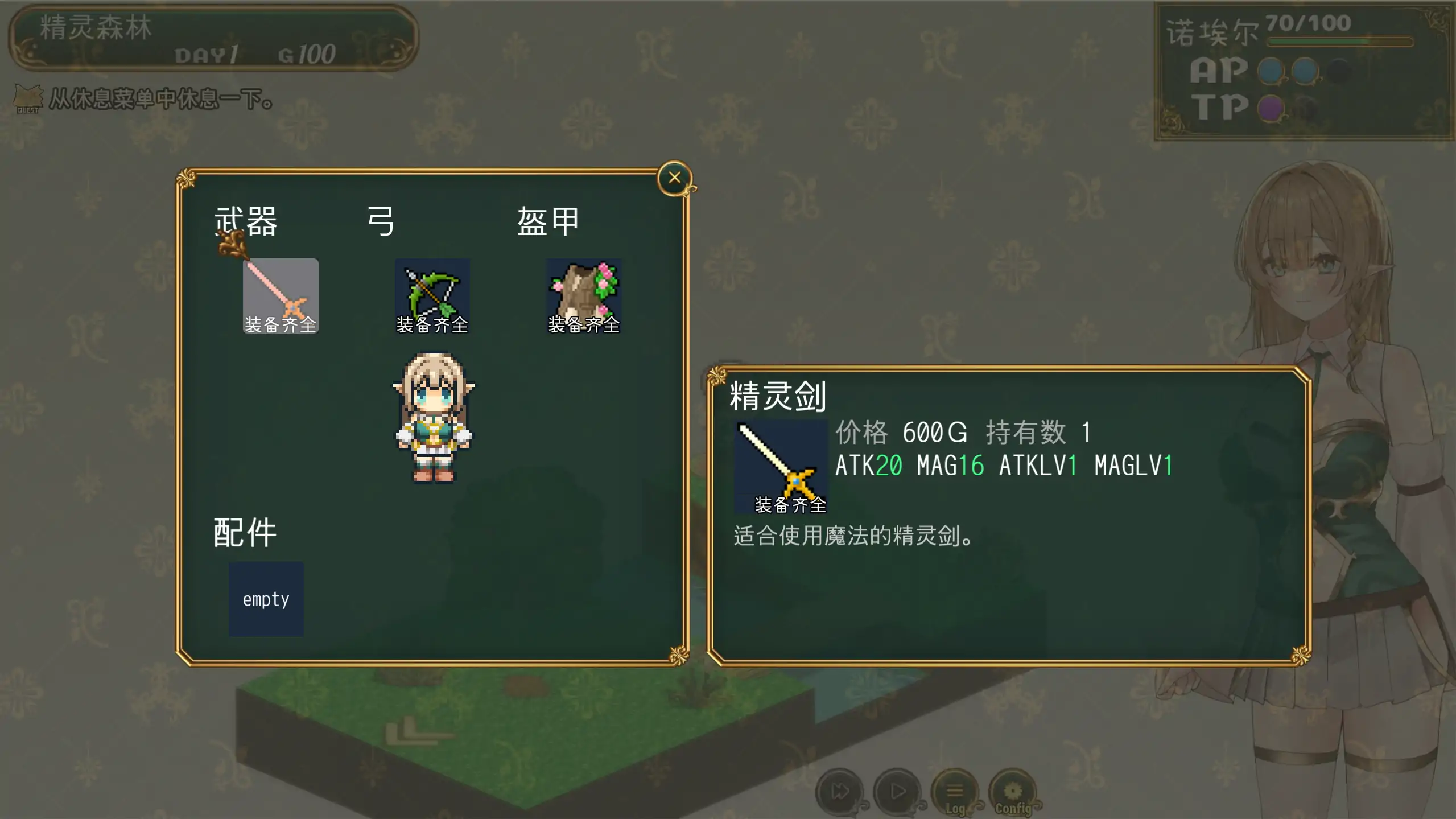 【日系RPG/官方中文/巨乳】奸落的黑暗精灵β1.0 官方中文【PC/0.15G/新作】 封面图 3