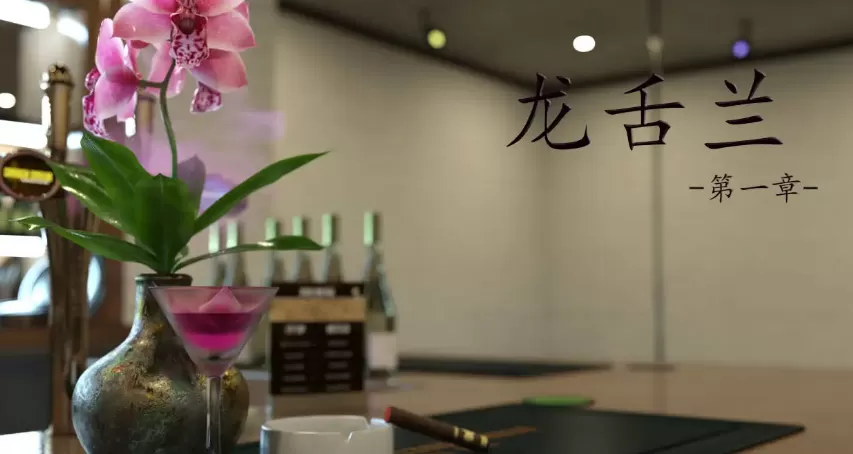 [3D]龙舌兰 01-11[390M]