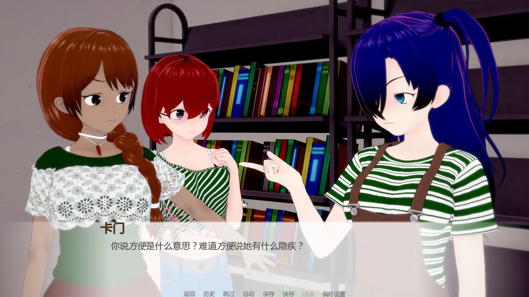【日系SLG/AI汉化/学校】色诱学校重制版v0.1 AI汉化版【PC+安卓/0.49G/更新】Enticing School