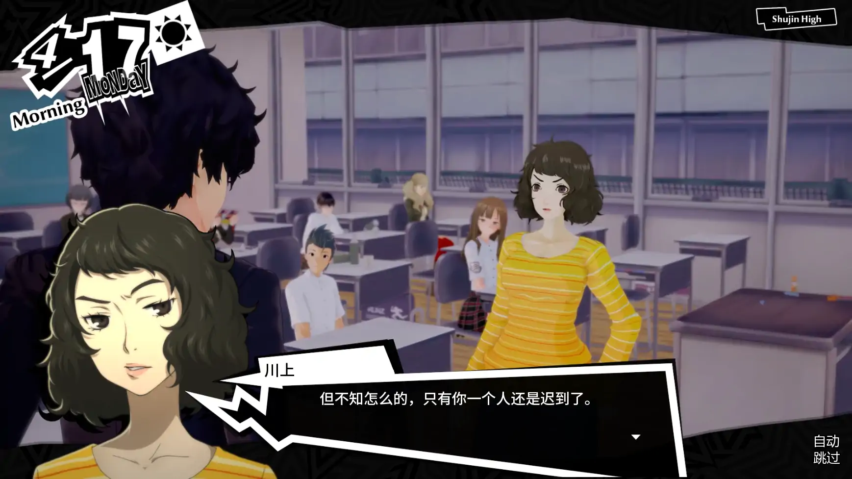 【欧美SLG/AI汉化/沙盒】女神异闻录5后续故事Update 3 AI汉化版【PC+安卓/1.3G/更新】Nudesona 5 Afterstory XXX [Update 3]