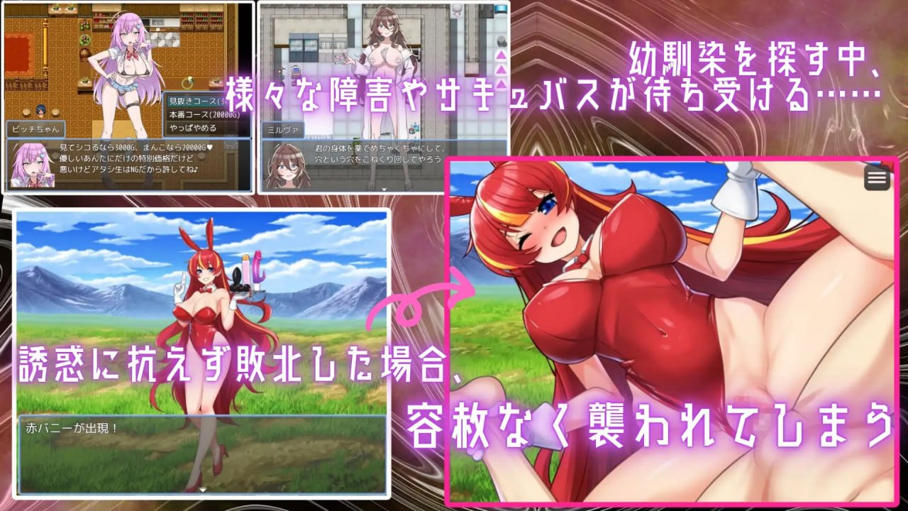【RPG/机翻/MTool】用淫魔之书寻找女仆_战败就会被彻底虐调教的RPG【PC/1.6G】