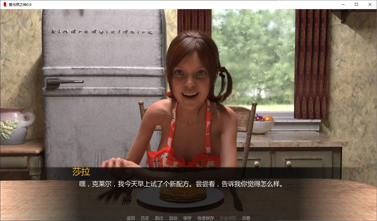 【欧美SLG/AI汉化/3D】爱与恨之神0.10 AI汉化版【PC+安卓/2.9G/更新】God of Love and Loathing [v0.10]