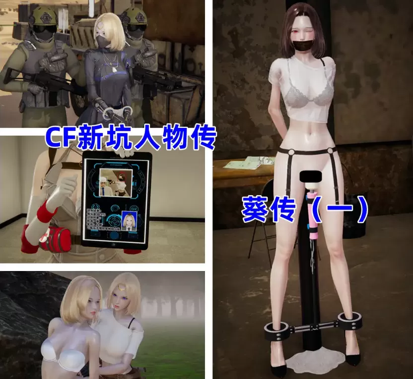 [3D]CF传奇 葵传 01-03[230M]