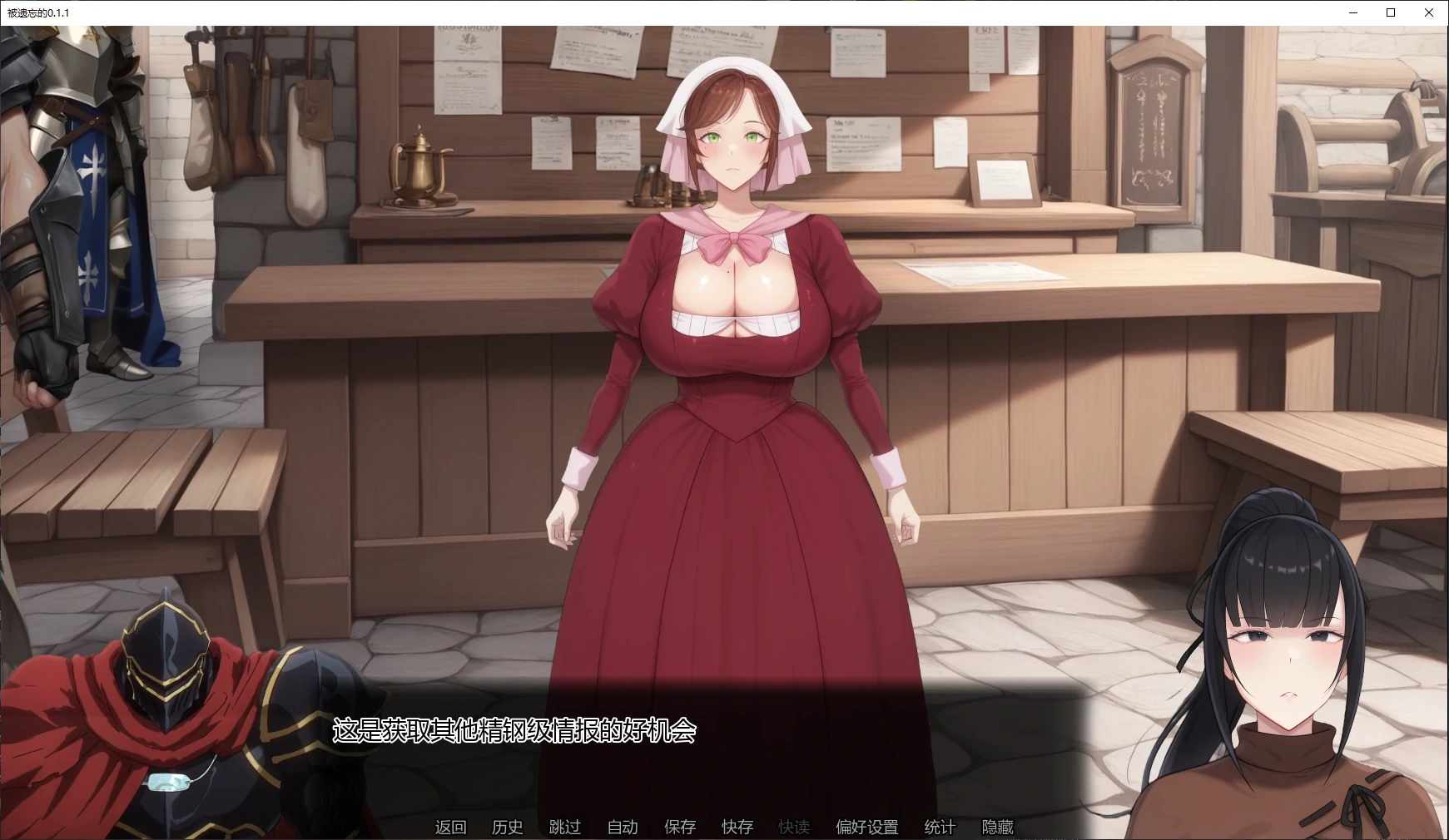 【欧美SLG/AI汉化/奇幻】被遗忘的0.1.2 AI汉化版【PC+安卓/1.9G/更新】OverLooked [v0.1.2]