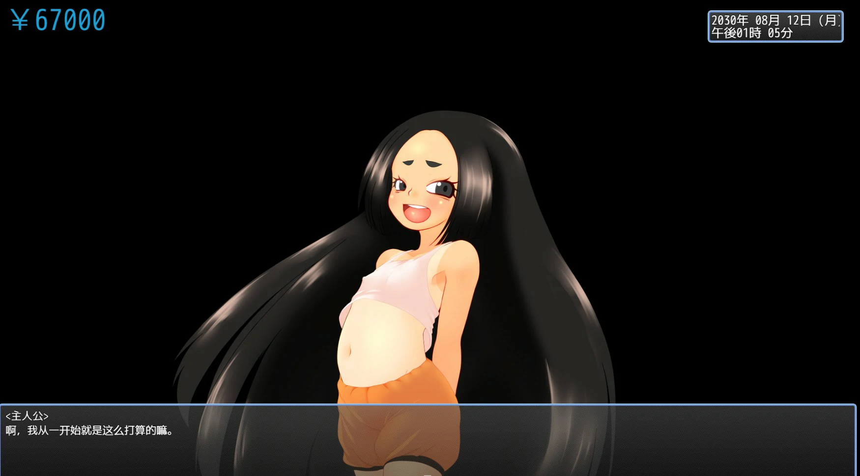 【日系ADV/官中/少女】援交少女的暑假 官方中文版【PC/1.1G】援交少女の夏休み