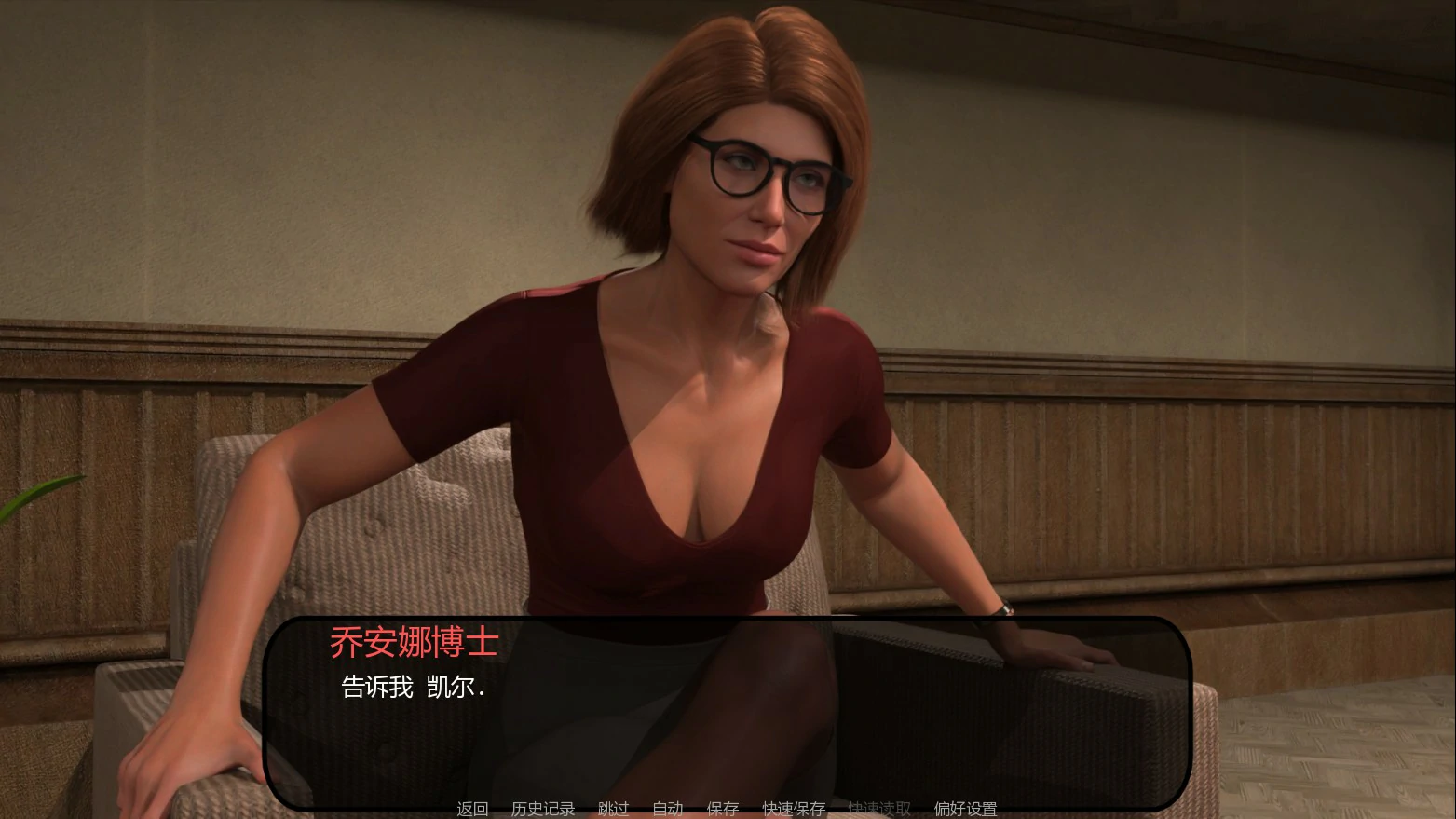 【欧美SLG/AI汉化/沙盒】凯尔心域v0.1.6 AI汉化版【PC+安卓/0.78G/更新】(别名：凯尔之心)Kyle's Mind [v0.1.6]