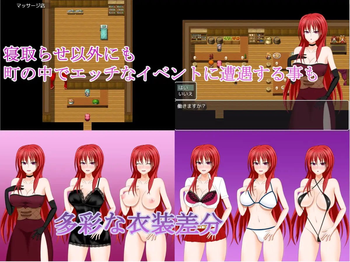 【RPG/AI汉化/NTR】若妻爱拉的住处～淫魔的诅咒与喜欢被NTR的丈夫【PC/830M】