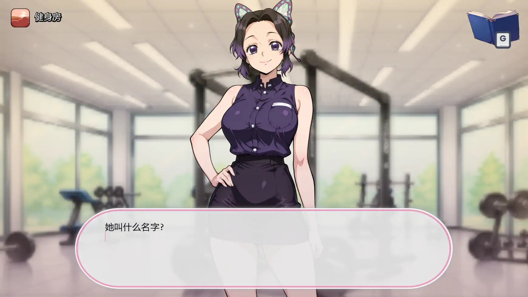【日系SLG/AI汉化/同人】动漫主题度假村v0.24 AI汉化版【PC+安卓/0.58G/更新】Anime Hot Resort