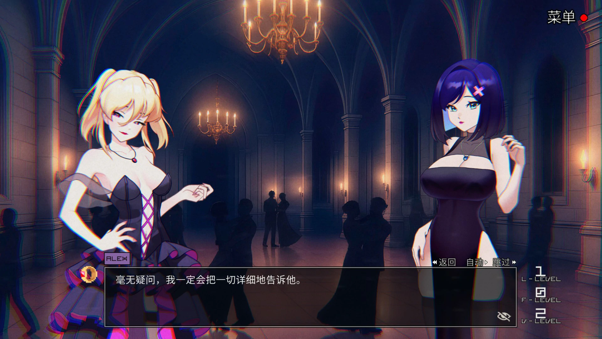 【亚洲SLG/官中/巨乳】艾米直播秀 热情恐怖乐队 官方中文版【PC/2.36G】EmyLiveShow Horny Horrors