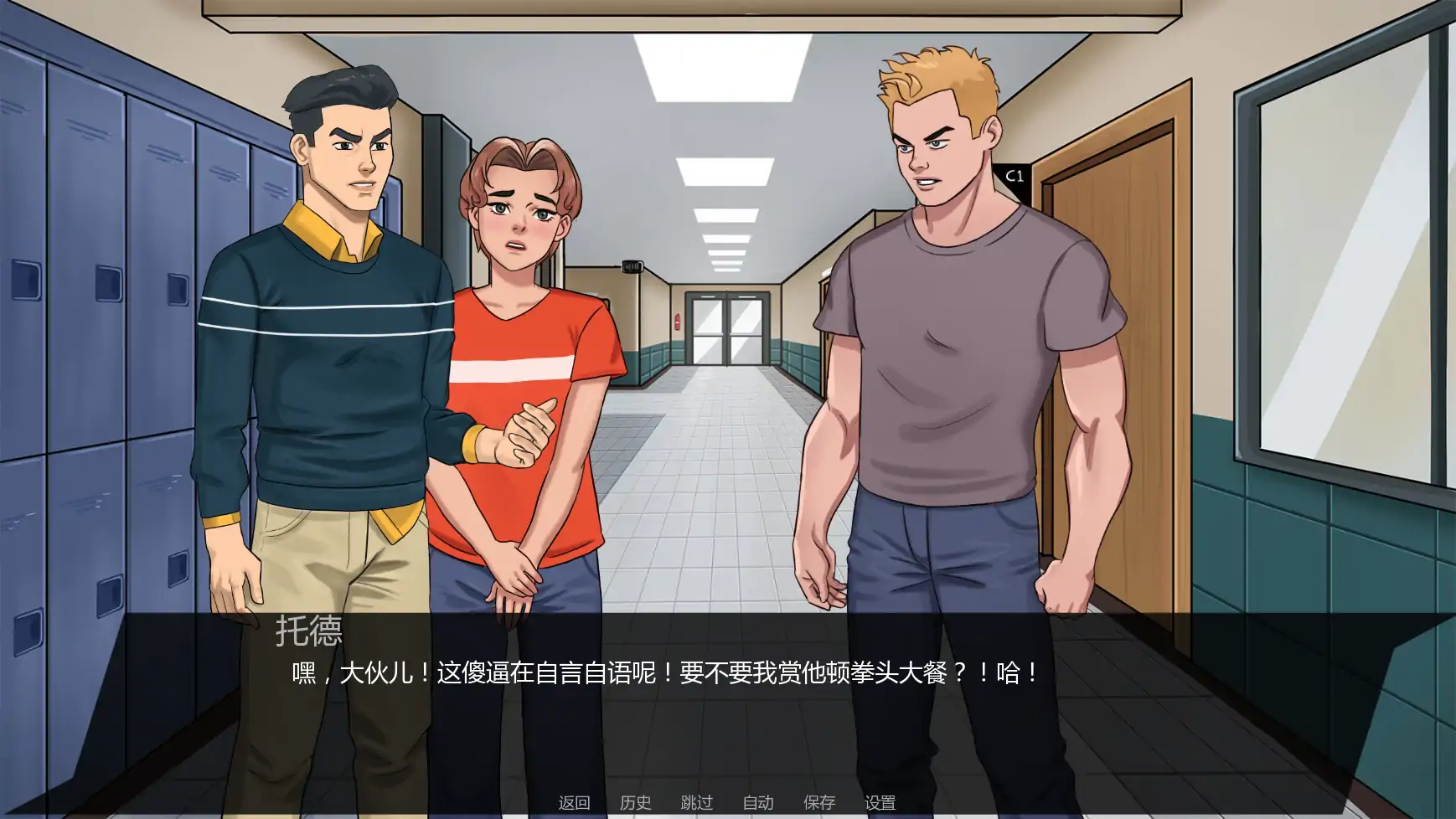 【欧美SLG/AI汉化/窥视】无懈可击v1.07a AI汉化版【PC+安卓/2.10G/更新】Invulnerable [v1.07a Public]