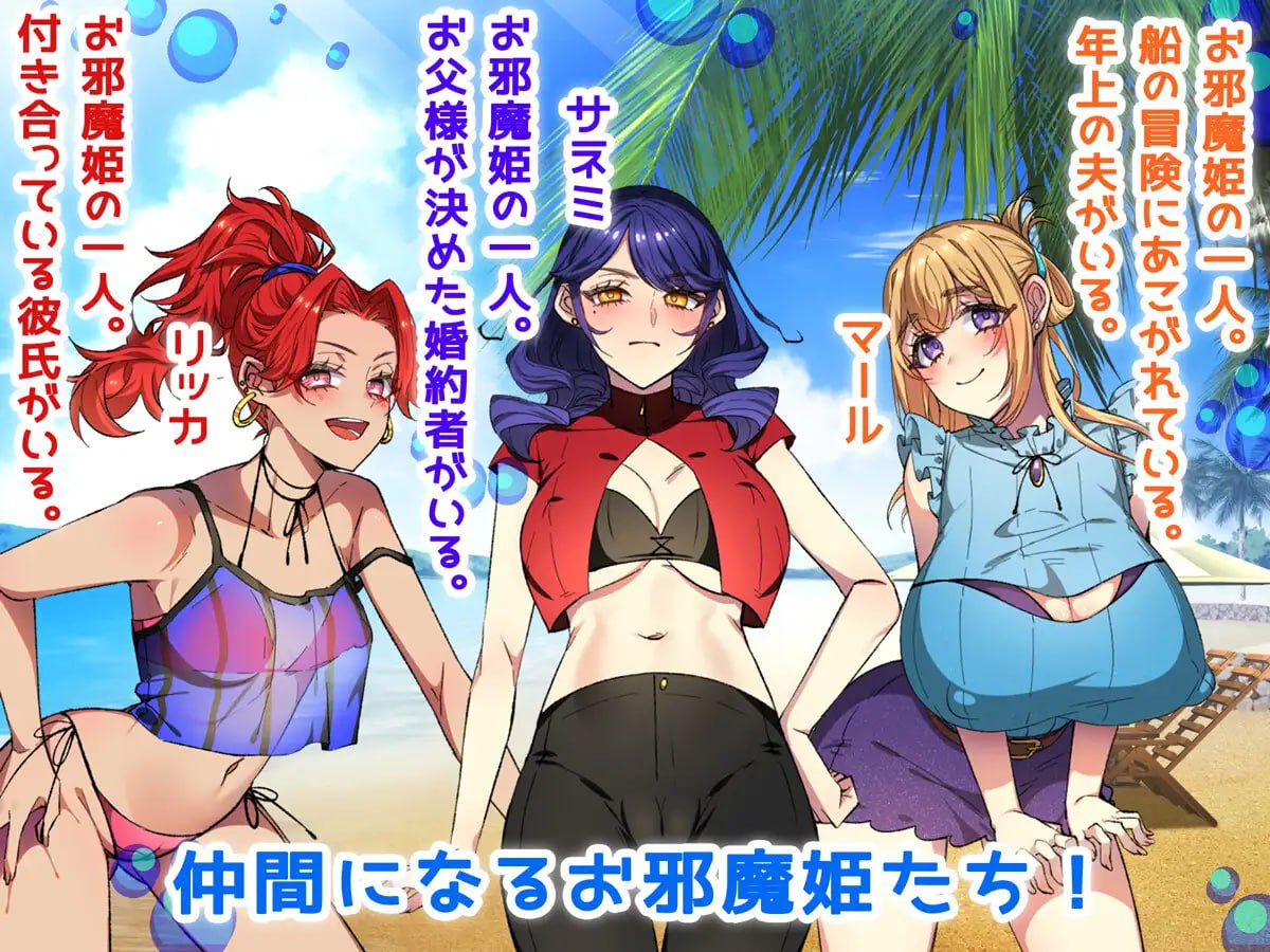 【RPG/AI汉化/MTool】姐姐救援队！海贼团！v1.1【PC/907M】