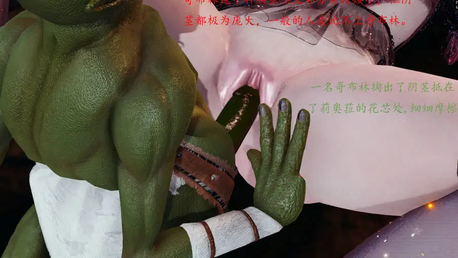 [3Dsoilder] 魔女传 织梦魔女 卷01-03[160M]