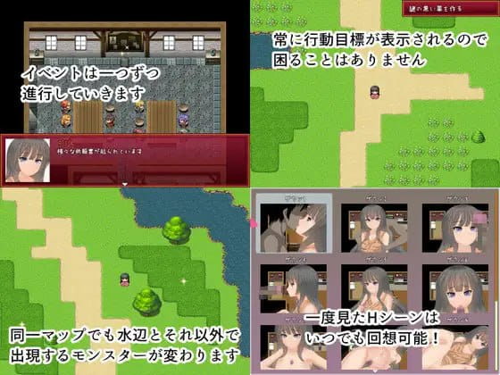 【RPG/AI汉化/MTool/NTR】紫罗兰【电脑/1.9G】Violette