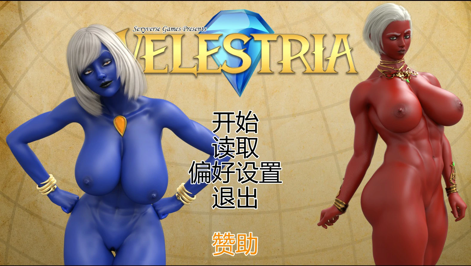 【日系SLG/AI汉化/奇幻】灵境0.05 AI汉化版【PC+安卓/1.1G/更新】Potion of Desire [v0.5]