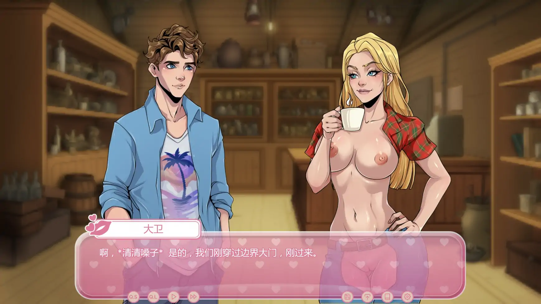 【欧美SLG/AI汉化/熟女】迈向自由世界!v0.2.0 AI汉化版【PC+安卓/2.34G/更新】Moving to the Freeuse World!