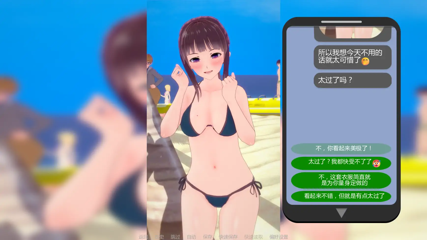 【日系SLG/AI汉化/3D】心甘情愿5.0.0 AI汉化版【PC+安卓/2.3G/更新】With Consent [v5.0.0]