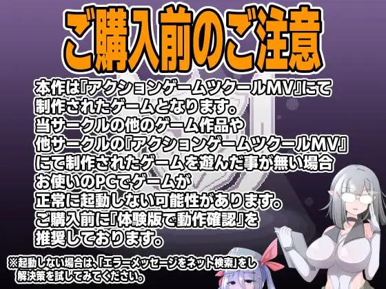 【像素/ACT/AI汉化/动态MTool】ブザマストリーマーズ -侮挫魔3【PC/550M】