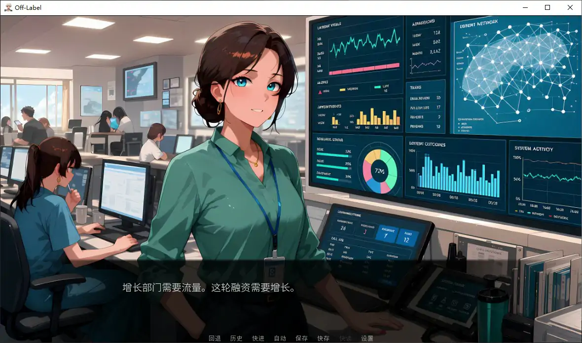 【日系SLG/官中/恋爱】标签之外1.0 官方中文步兵版【PC/1G】Off Label