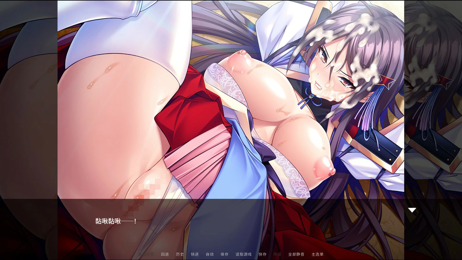 【日系ADV/官中/巨乳】公主骑士在不停高潮中沦陷1.2.7 官方中文版【PC/1.2G】巨乳剣聖は孕ませオナホ~クールな巨乳剣士が巨チンに屈服!絶対忠誠の媚びマゾ穴に!~