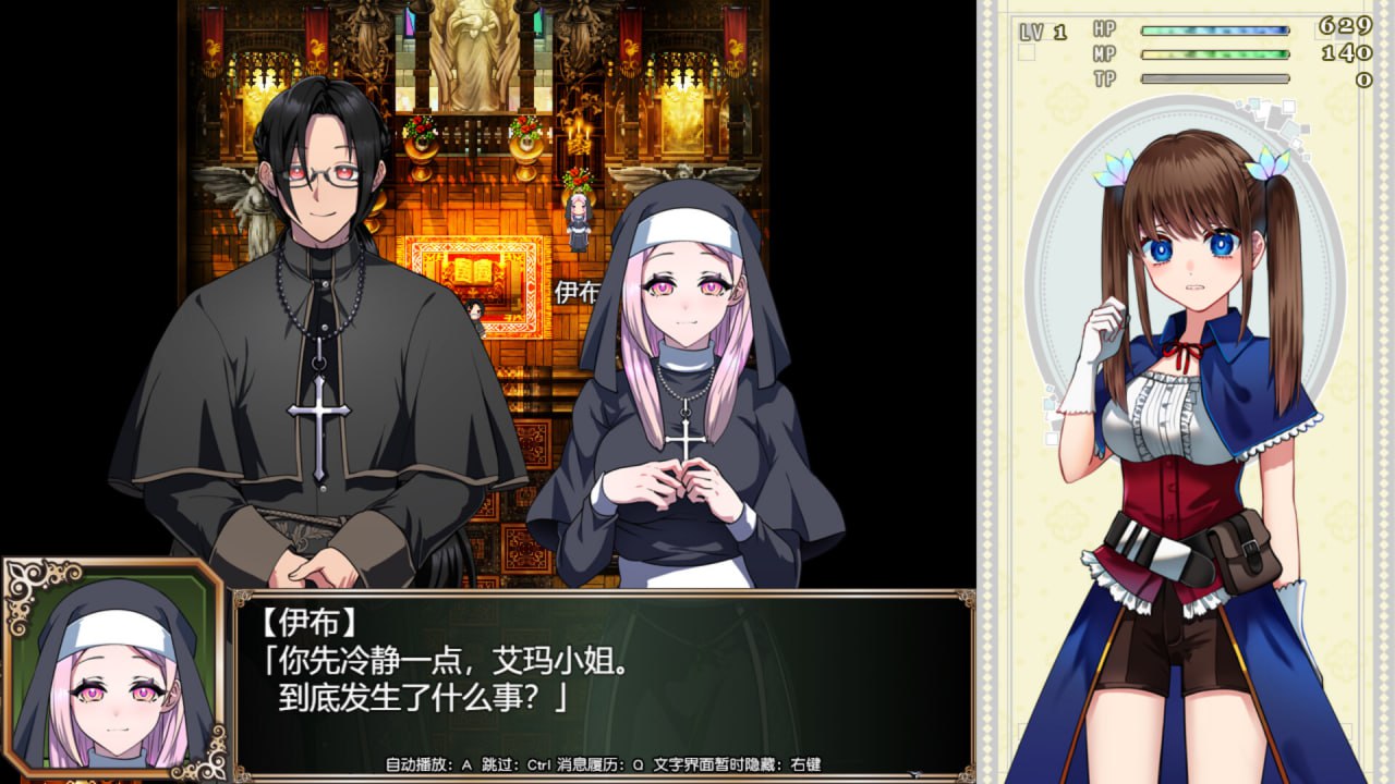 【爆款/精品/官中/动态/CV】炼金术师艾玛的还债故事【PC/2.1G/无码】