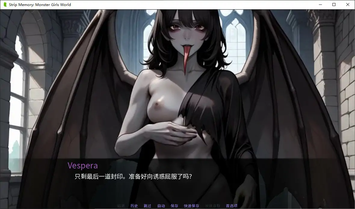 【日系SLG/官中/休闲】脱衣记忆：魔物娘世界 官方中文步兵版【PC/2.1G】Strip Memory Monster Girls World