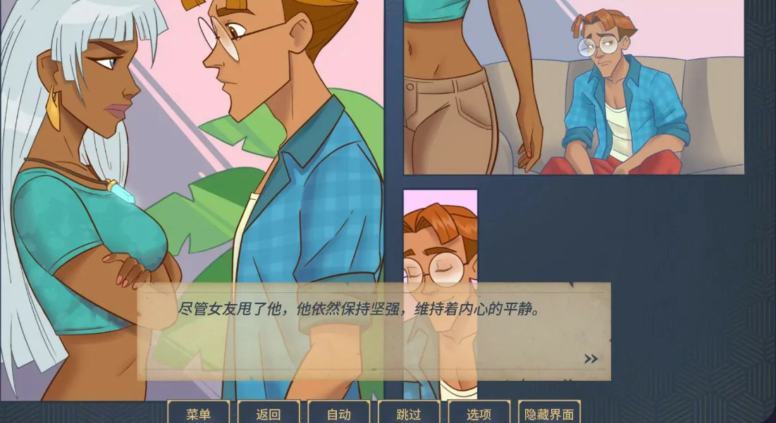 【欧美SLG/AI汉化/3D】魅惑0.0.14.5 AI汉化版【PC+安卓/1.6G/更新】Charmed [v0.0.14.5]