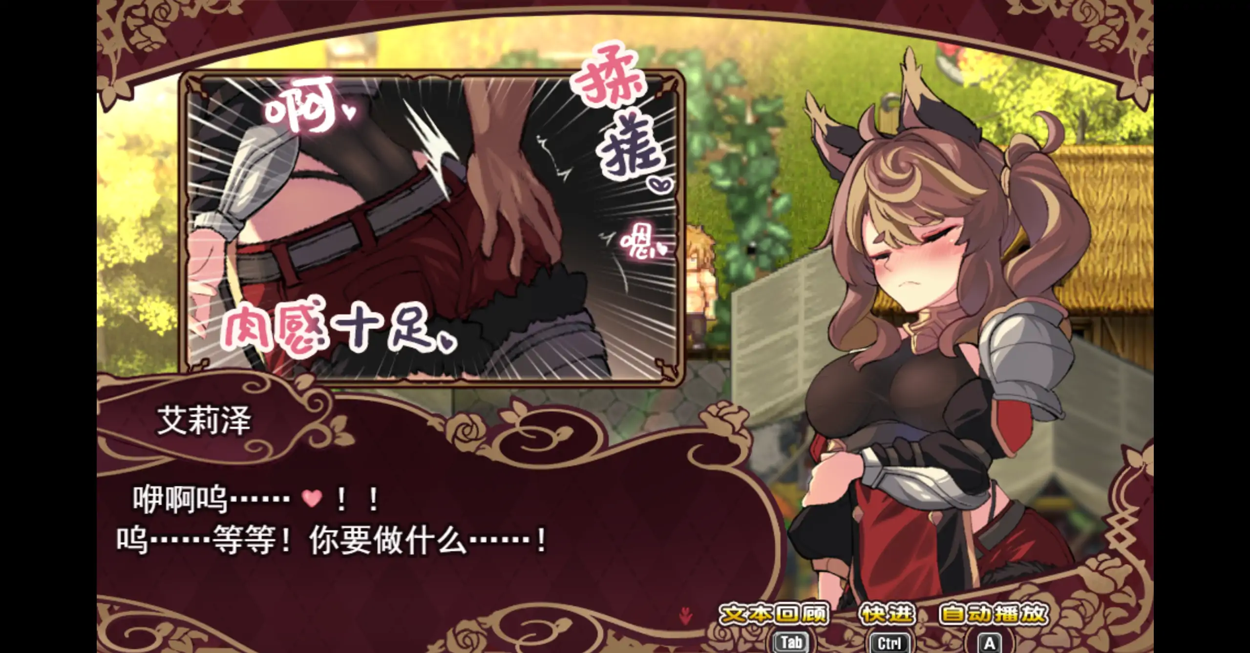 【日系RPG/官方中文/无码】艾莉泽与迷离的木偶1.0 官方中文【PC/0.66G】エリーゼと恍惚のマリオネット