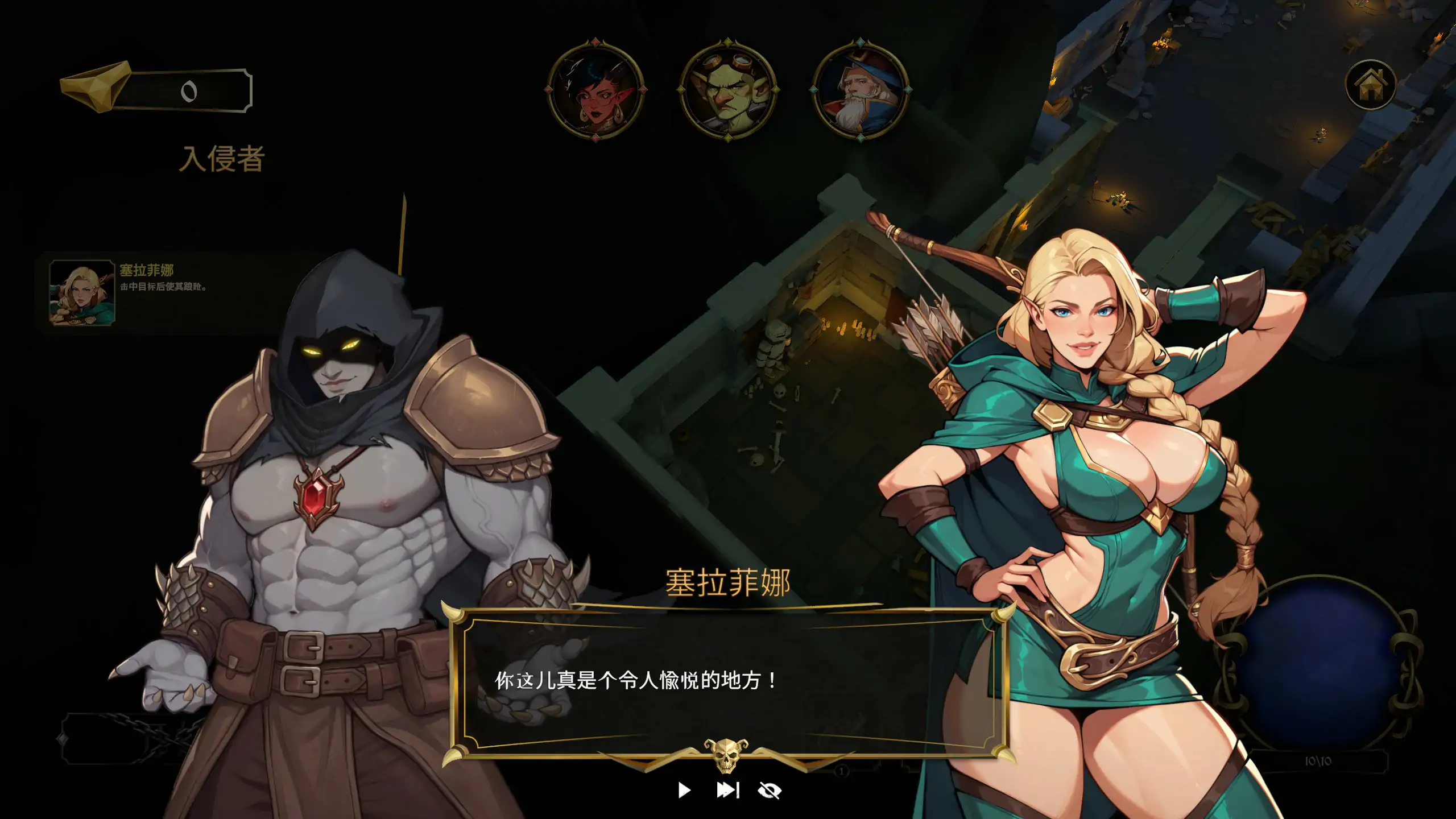 【日系SLG/官中/休闲】地牢奇缘 官方中文步兵版【PC/1.6G】Lewd Dungeon Manager