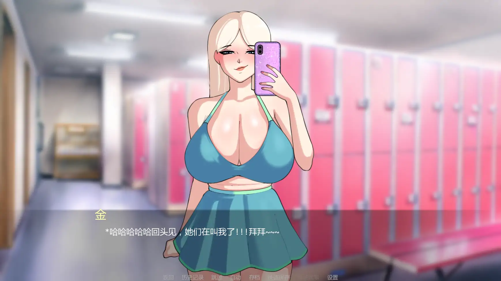 【欧美SLG/AI汉化/学校】贞洁禁锢v0.51 AI汉化版【PC+安卓/3.92G/更新】Locked in Chastity [v0.51]