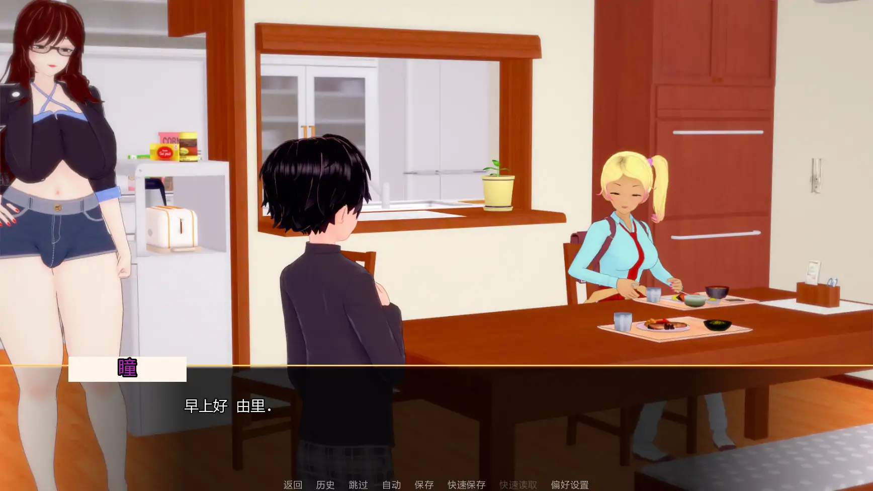 【日系SLG/AI汉化/熟女】扶她欲望v1.1 AI汉化版【PC+安卓/2.23G/更新】Futa Desire