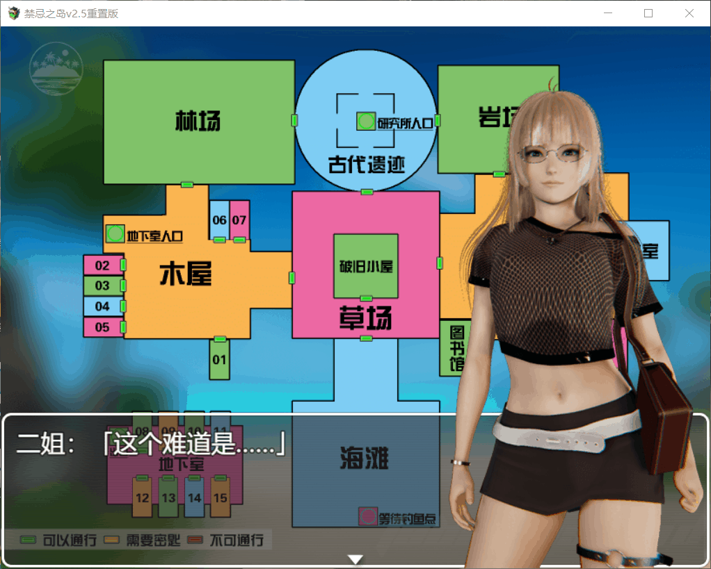 【探索RPG/中文/动态】禁忌之岛-丧尸起源V4.3.1【PC 安卓/4.03G】