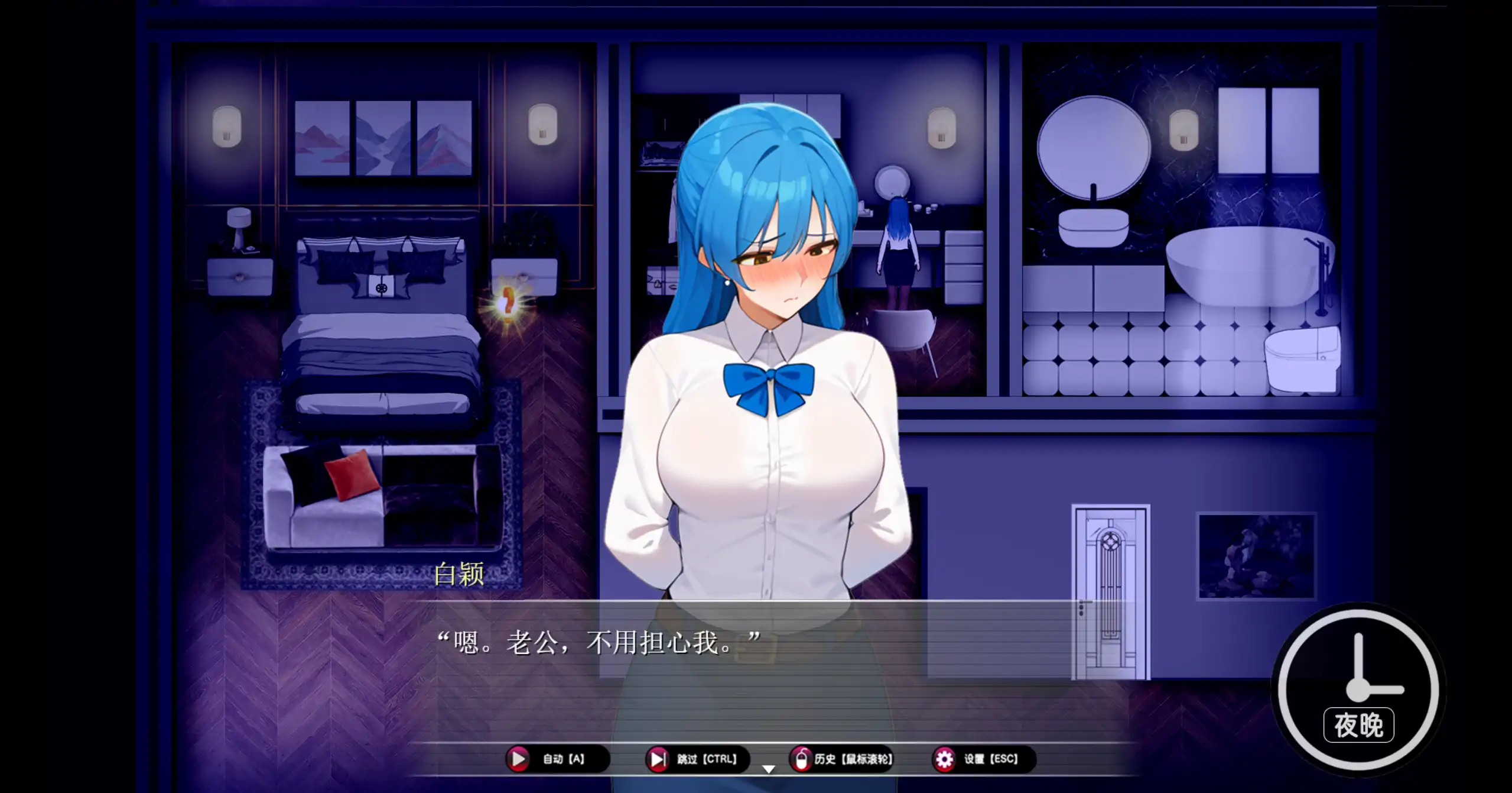 【日系RPG/官中/NTR】乐园实验计划0.4502 官方中文版【PC/1.8G】Eden Plan