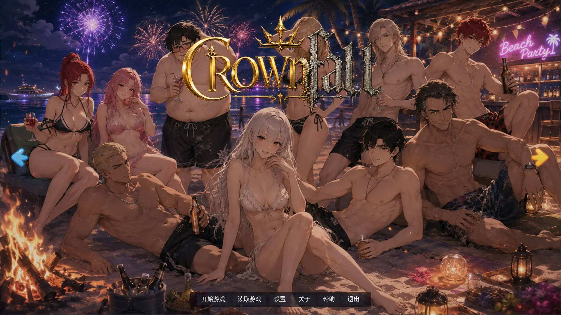 【亚洲SLG/汉化/沙盒】阿瓦维拉诺克斯v1.4 AI版【PC+安卓/1.65G/更新】（别名：艾娃：维拉诺克斯）AVA Velanox [v1.4]