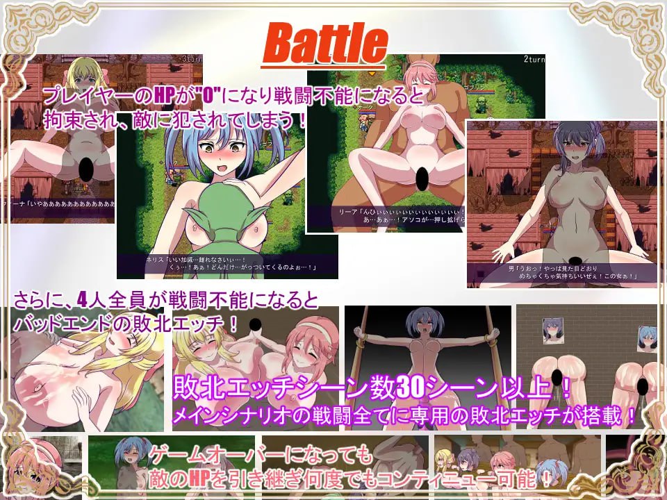 【RPG/AI汉化/MTool】神宝的解放者【PC/1G】