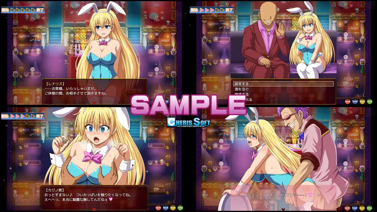 【精品/RPG/AI汉化/MTool/CV】蕾娜莉丝的渴望【PC/1.5G】