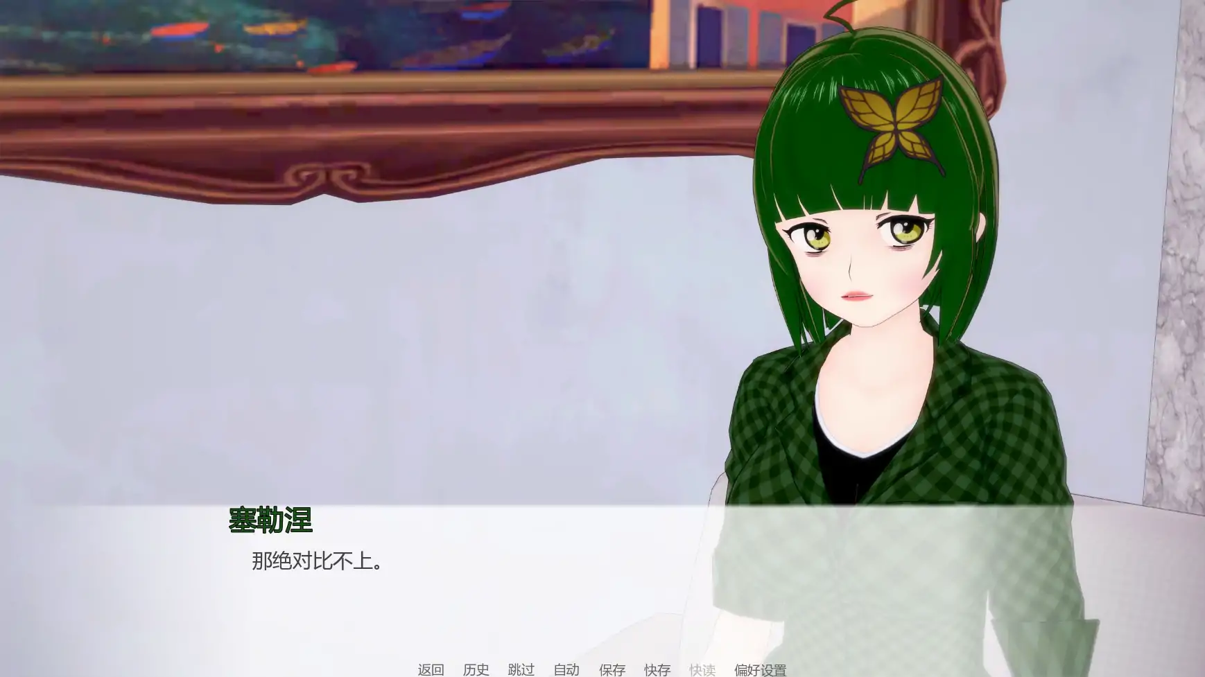 【日系SLG/AI汉化/学校】色诱学校重制版v0.1 AI汉化版【PC+安卓/0.49G/更新】Enticing School