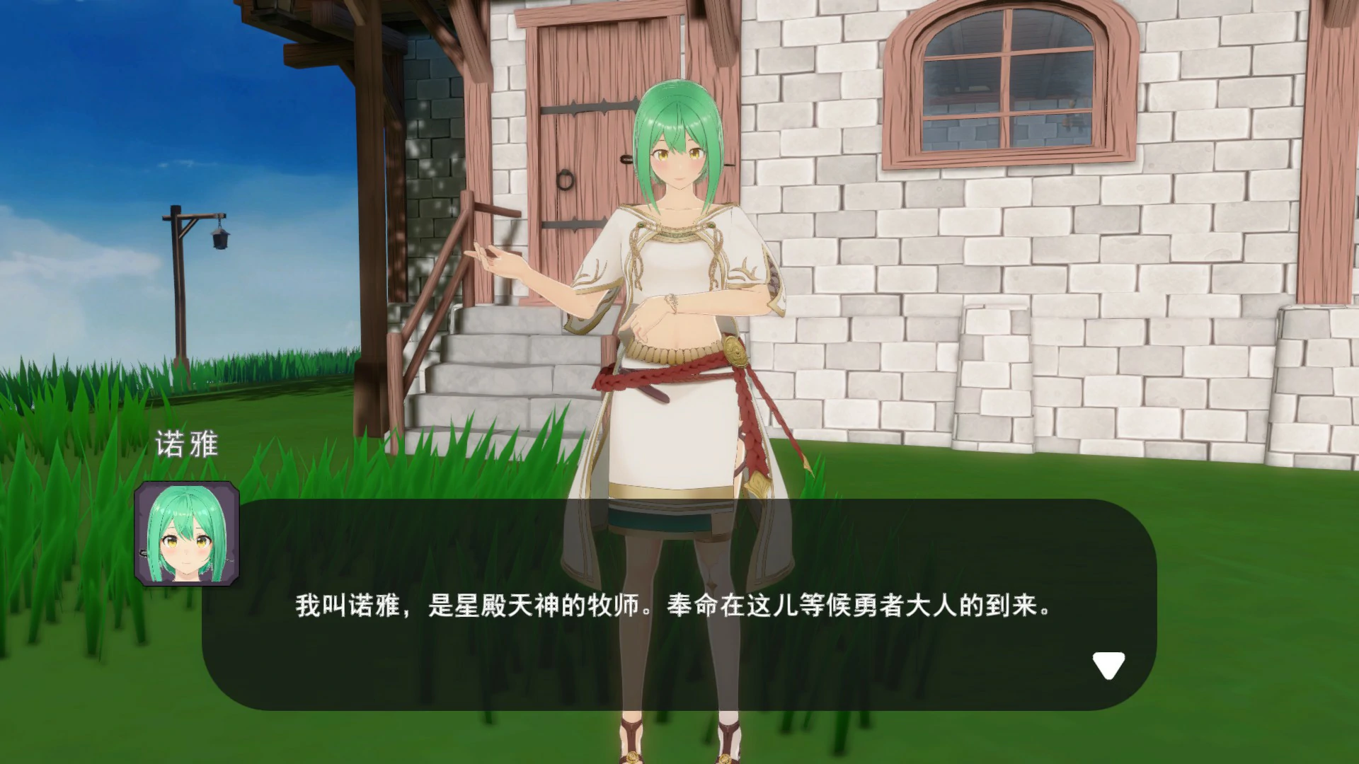 【日系SLG/官中/卡牌】为欲望的世界献上祝福 官方中文步兵版【PC/0.8G】