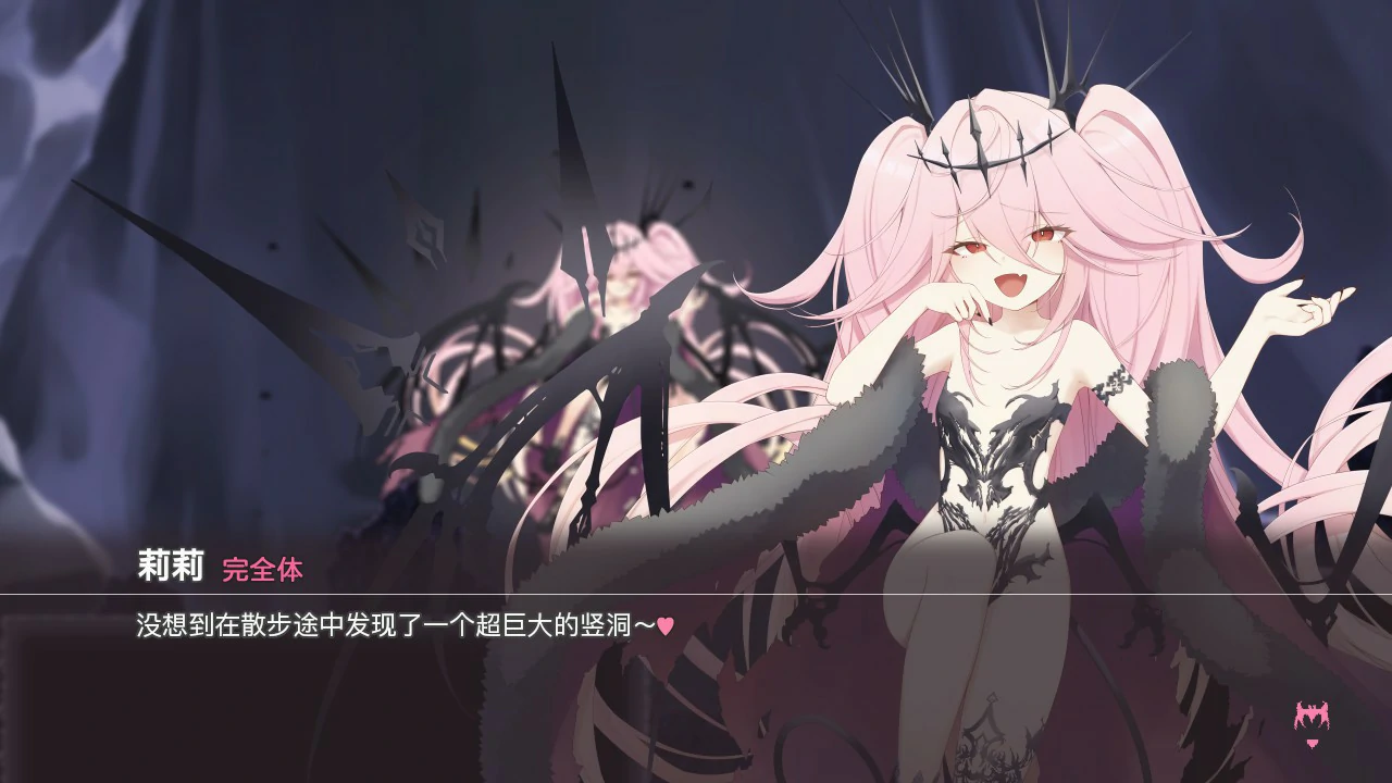 【日系ACT/官中/动作】逃离深渊的少女 官方中文版【PC/0.56G】Abyss Runner